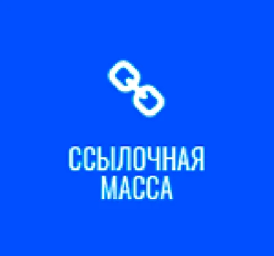 База № 3 для Xrumer , качественная база хрумер