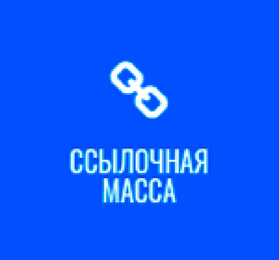База № 3 для Xrumer , качественная база хрумер