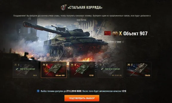 ✔️ТАНК С ГК, под заказ.