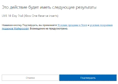 Xbox Live Gold 14 days Xbox One + 48hours GIFT