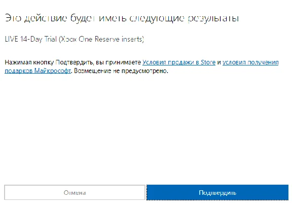 Xbox Live Gold 14 days Xbox One + 48hours GIFT