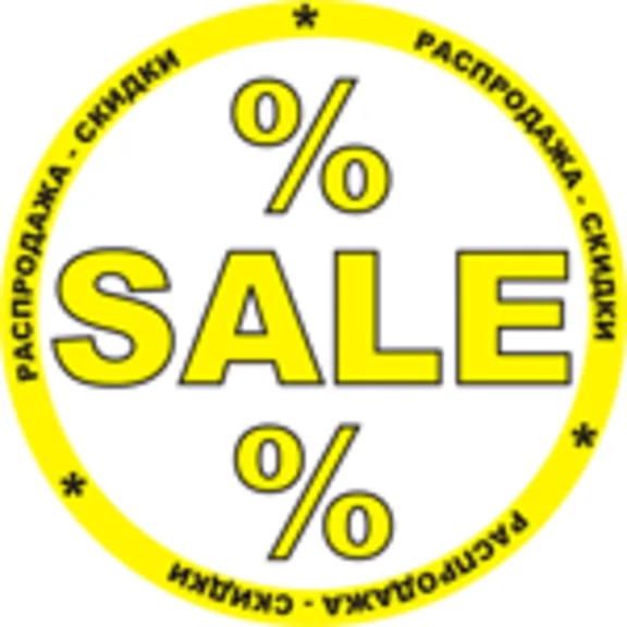 100$ SKYPE  - Vouchers Original 4*25 Discount 6%