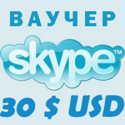 30$ SKYPE  - Vouchers Original 3*10$ Discount 5%