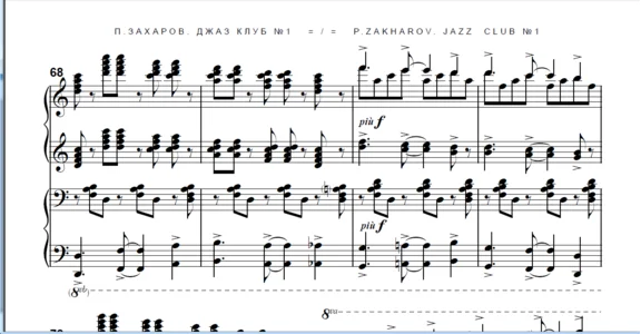 8s34 Jazz Club No. 1, PAVEL ZAKHAROV / 1 piano 4 hands