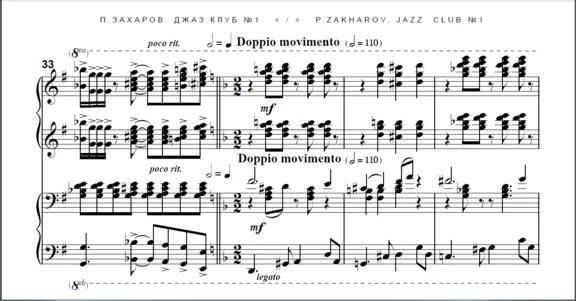 8s34 Jazz Club No. 1, PAVEL ZAKHAROV / 1 piano 4 hands
