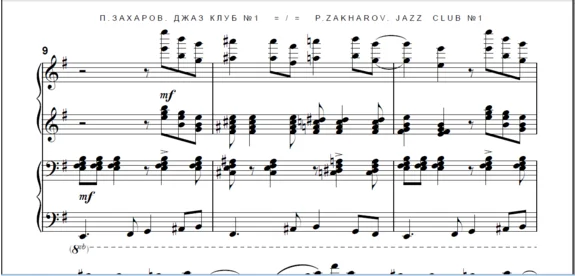 8s34 Jazz Club No. 1, PAVEL ZAKHAROV / 1 piano 4 hands