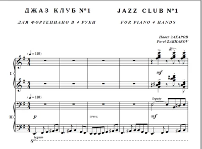 8s34 Jazz Club No. 1, PAVEL ZAKHAROV / 1 piano 4 hands