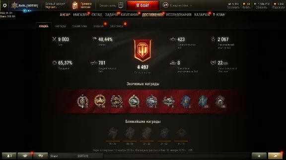 🎮 World of Tanks [wot] Account
