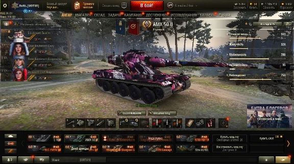 🎮 World of Tanks [wot] Account