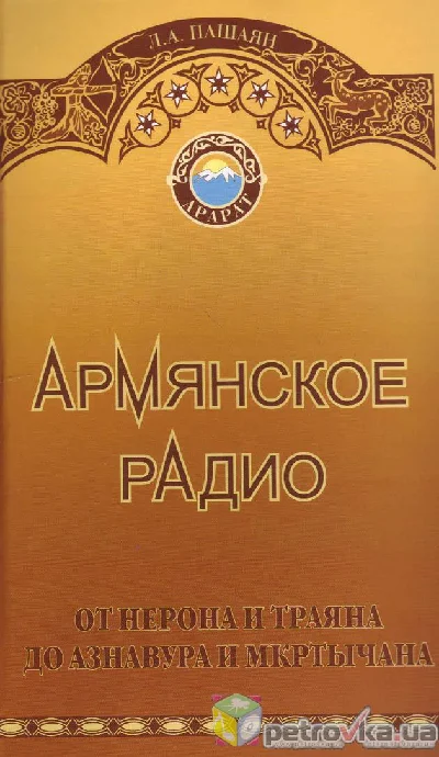 Анекдоты