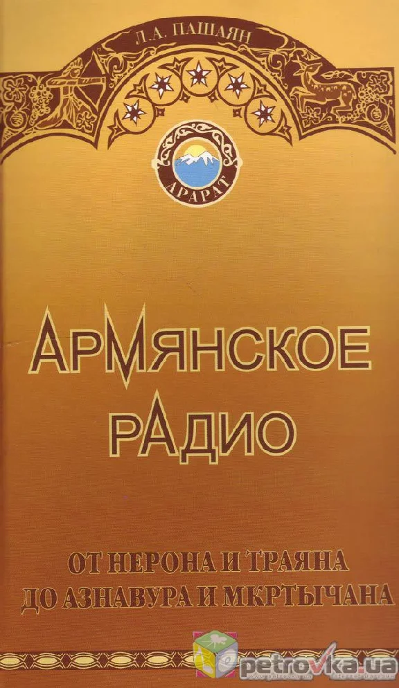 Анекдоты