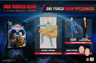 ONE PUNCH MAN: A HERO NOBODY KNOWS (STEAM) + БОНУСЫ