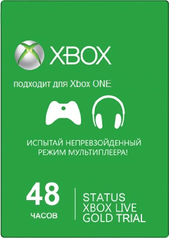 XBOX LIVE GOLD CARD 48 HOUR TRIAL x360&xOne - DISCOUNTS
