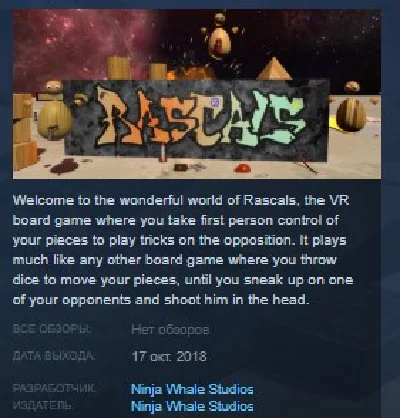 Rascals STEAM KEY REGION FREE GLOBAL