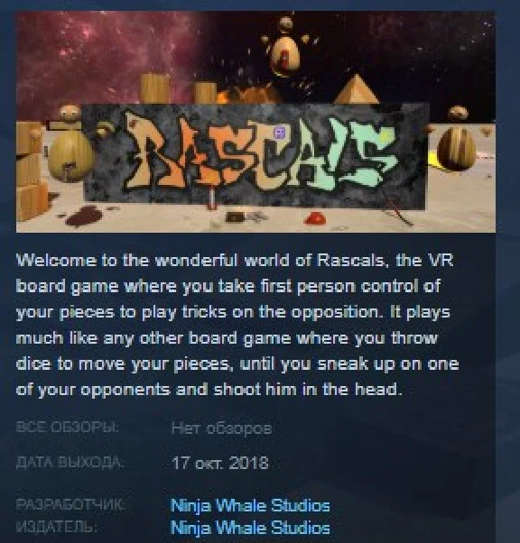 Rascals STEAM KEY REGION FREE GLOBAL