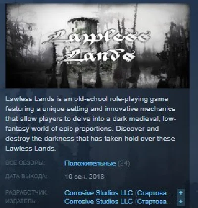 Lawless Lands STEAM KEY REGION FREE GLOBAL