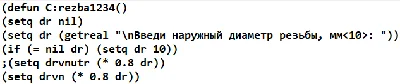 AUTOLISP: Building a threaded hole