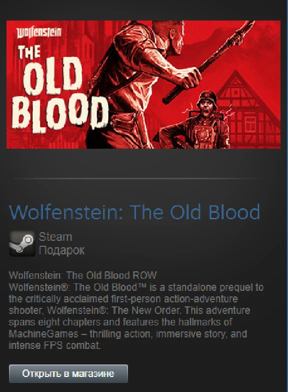 Wolfenstein: The Old Blood ROW (Steam Gift Region Free)