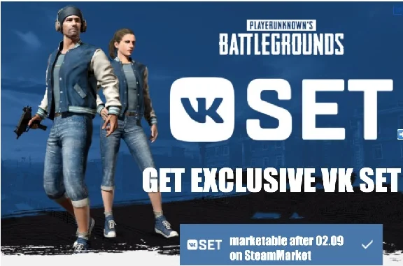 VK SET PUBG ВК СЕТ CODE REGION FREE GLOBAL 💎
