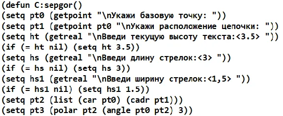 AUTOLISP: Building a horizontal chain of dimensions