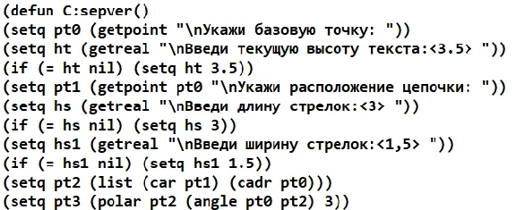 AUTOLISP: Building a vertical chain of dimensions