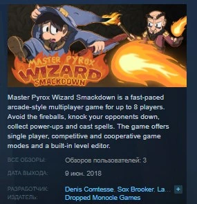 Master Pyrox Wizard Smackdown STEAM KEY REGION FREE