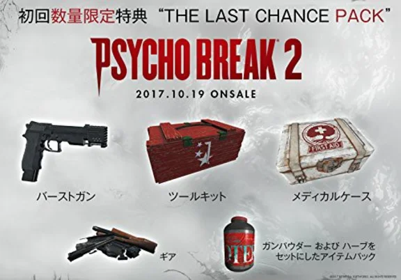 The Evil Within 2 + The Last Chance Pack DLC 🔑 🌐 + 🎁
