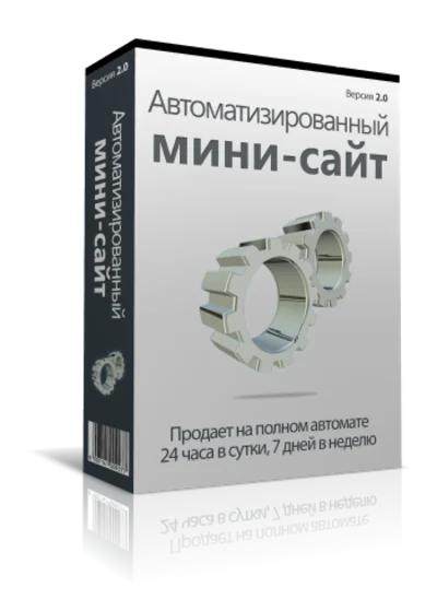 Mini site selling a resale license on a machine