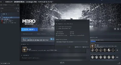 Metro Exodus Enhanced +DLC История Сэма+DLC+Патчи+Steam