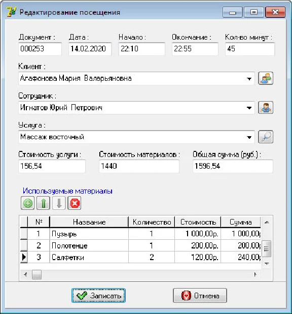 Source Database "Fitness - club" Delphi 7 (Access)