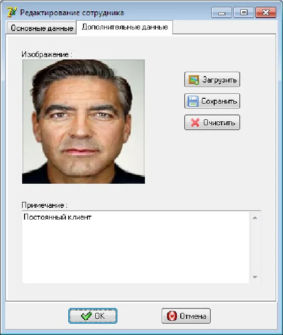 Source Database "Fitness - club" Delphi 7 (Access)