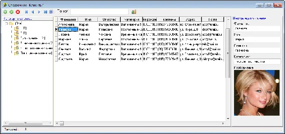 Source Database "Fitness - club" Delphi 7 (Access)