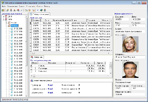 Source Database "Fitness - club" Delphi 7 (Access)