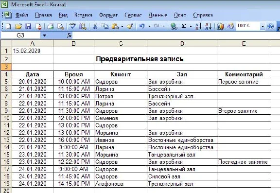 Database "Fitness Club" Delphi 7 (Source)