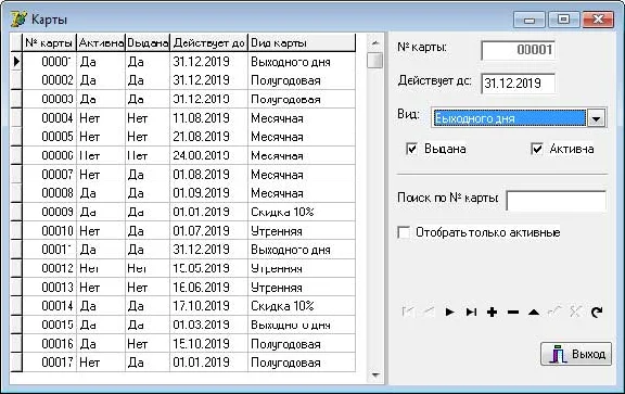 Database "Fitness Club" Delphi 7 (Source)