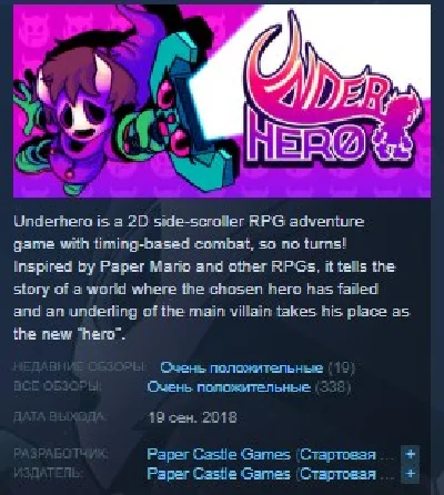 Underhero 💎 STEAM KEY REGION FREE GLOBAL