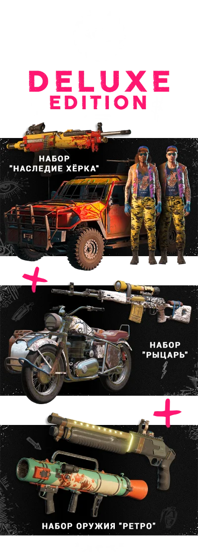 ✅ Far Cry New Dawn Deluxe Edition XBOX ONE ключ 🔑