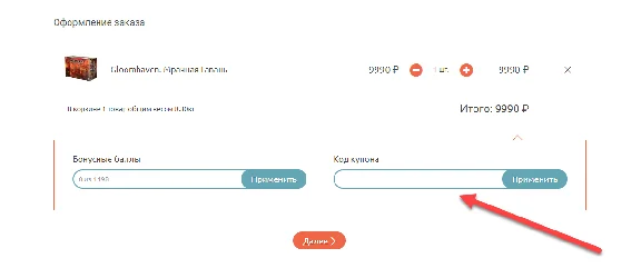 Coupon 10% discount on Hobby Games (HobbyGames)