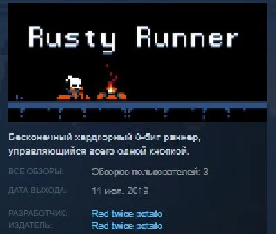 Rusty Runner 💎 STEAM KEY REGION FREE GLOBAL