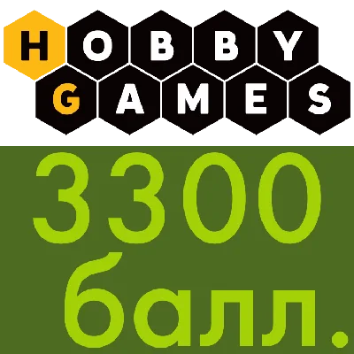 Аккаунт с 3300 бонусами на Hobby Games (HobbyGames)