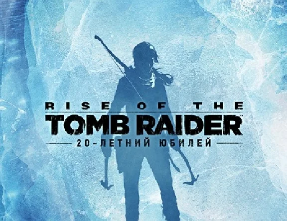 Rise of the Tomb Raider: 20 Year Celebration(Steam KEY)