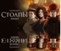 Ken Follett´s The Pillars of the Earth (Steam) ✅ GLOBAL