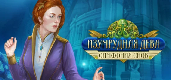 The Emerald Maiden: Symphony of Dreams (Steam ключ) ROW