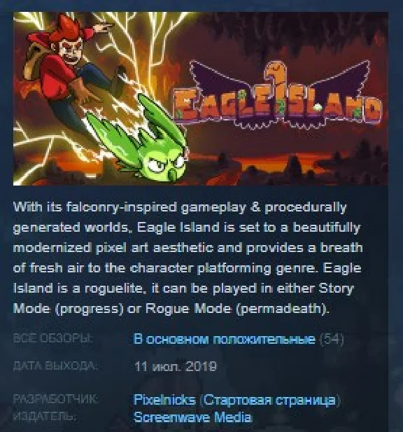 Eagle Island 💎 STEAM KEY REGION FREE GLOBAL