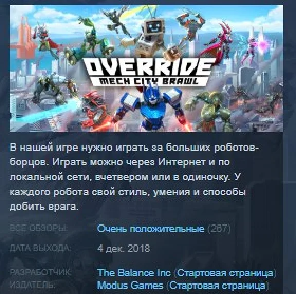 Override Mech City Brawl 💎STEAM KEY REGION FREE GLOBAL