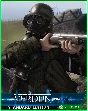 Verdun XBOX ONE