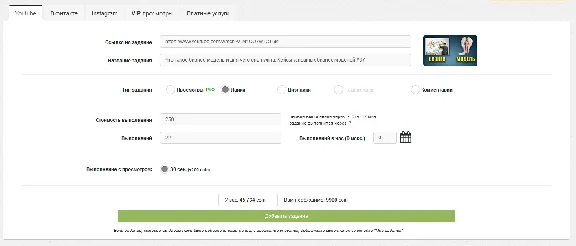 Promo code Ytmonster 10 000 coin