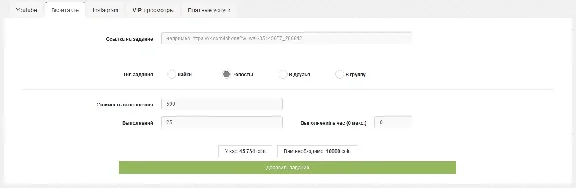 Promo code Ytmonster 10 000 coin