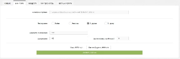 Promo code Ytmonster 10 000 coin