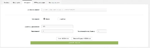 Promo code Ytmonster 10 000 coin